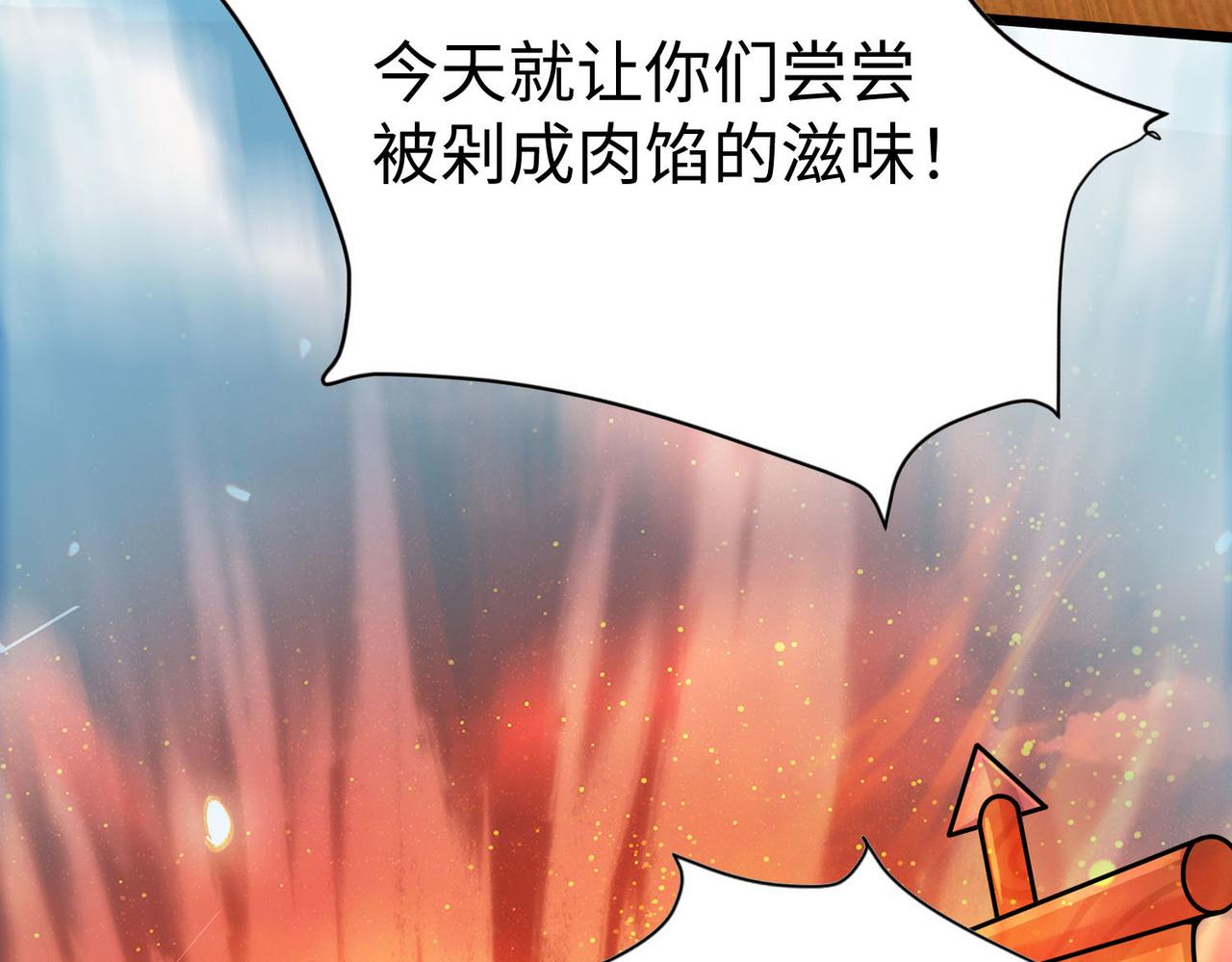 34空寂的冤屈73
