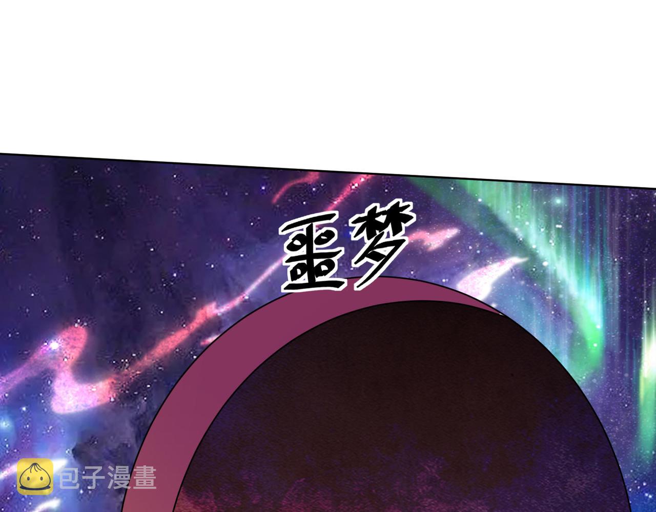 44 反派作死任务19