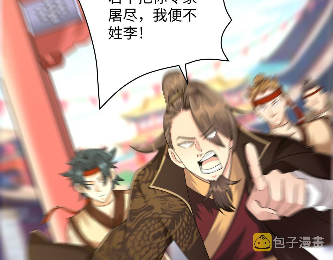 24暗星杀手总部16