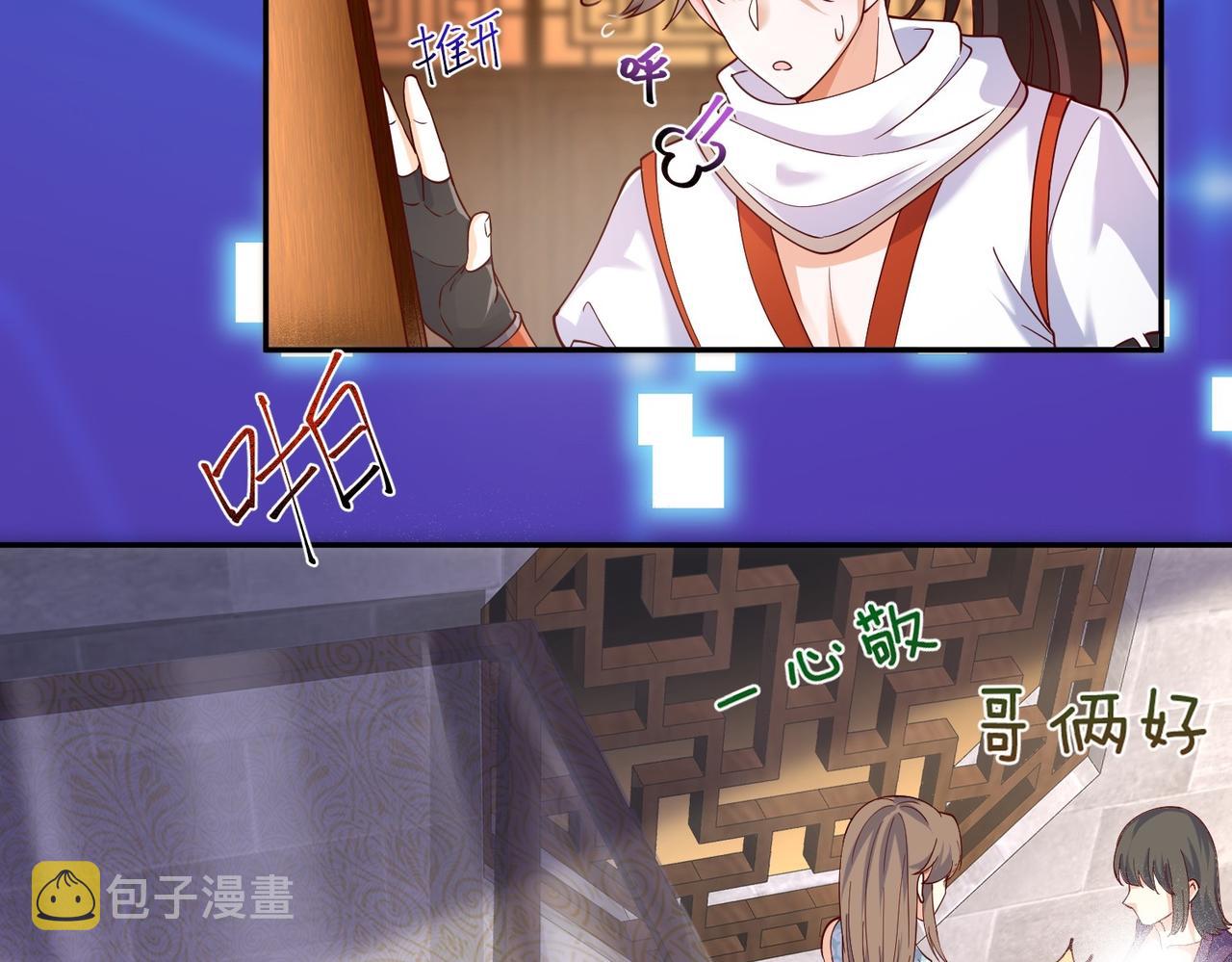 02 青楼一宿，十女同游！222