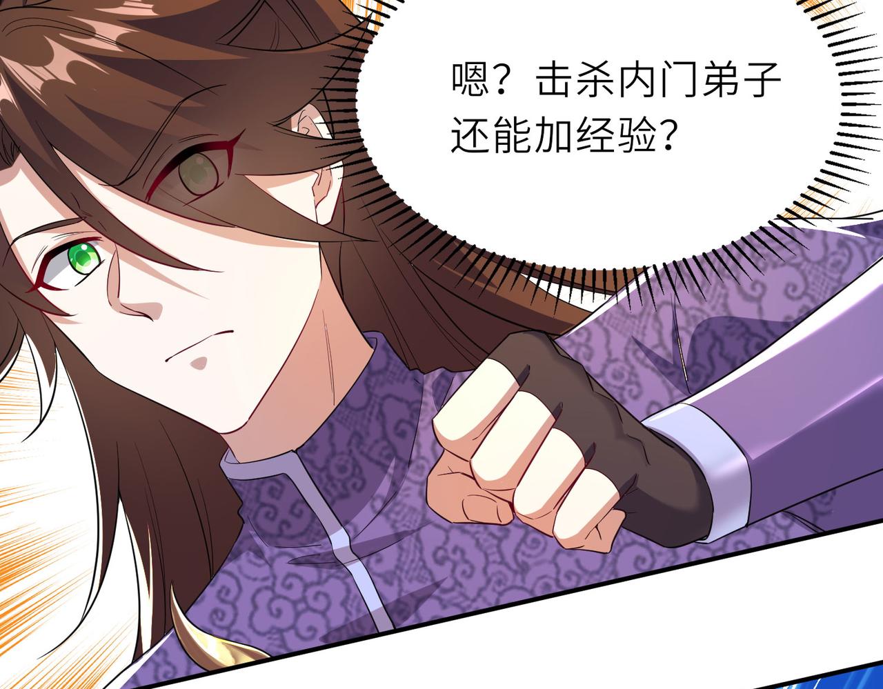 17 还有谁！61