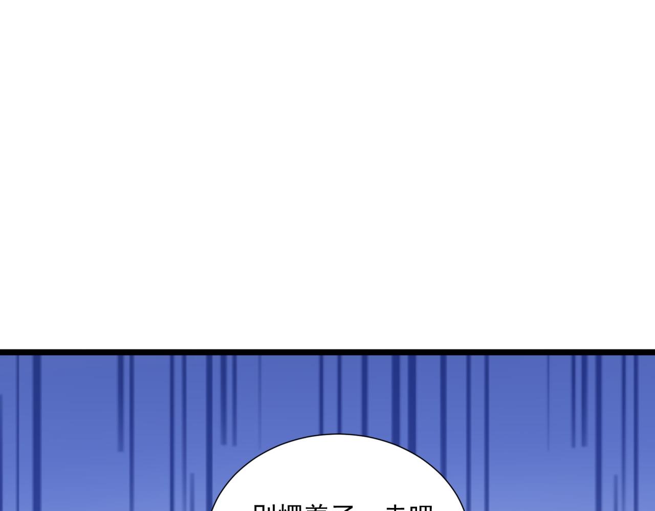 03 大闹婚队135