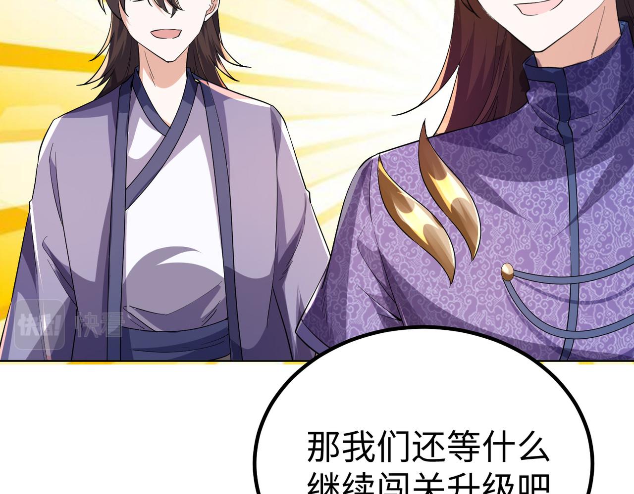 33将计就计！44