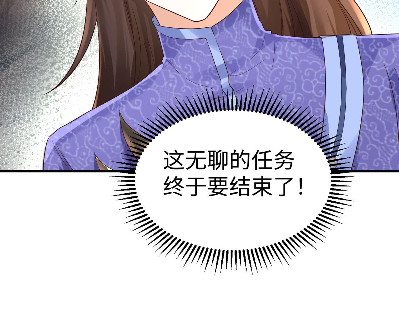 30“十关游戏？”77