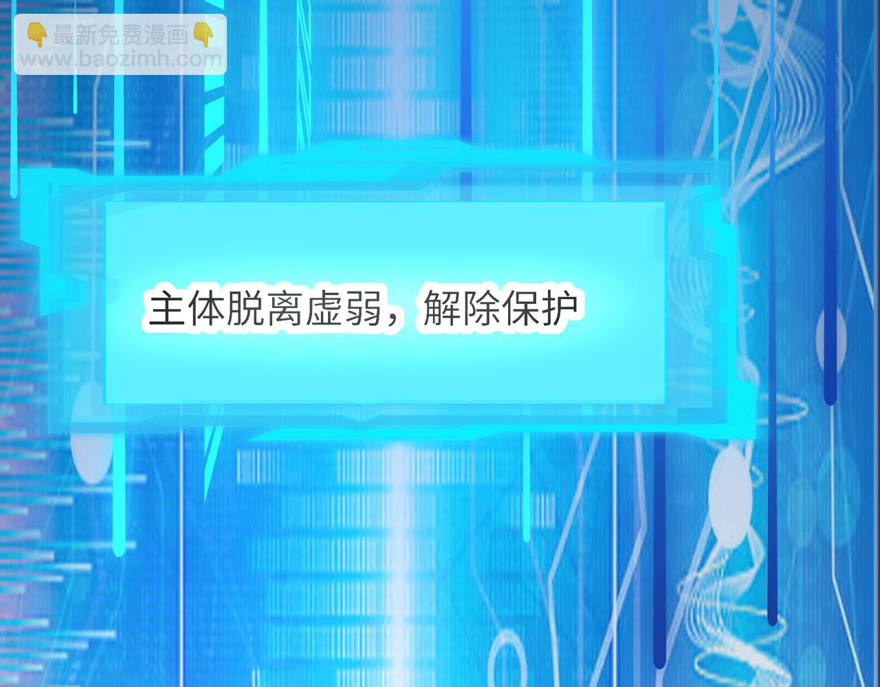 12 刑法部“美救英雄109