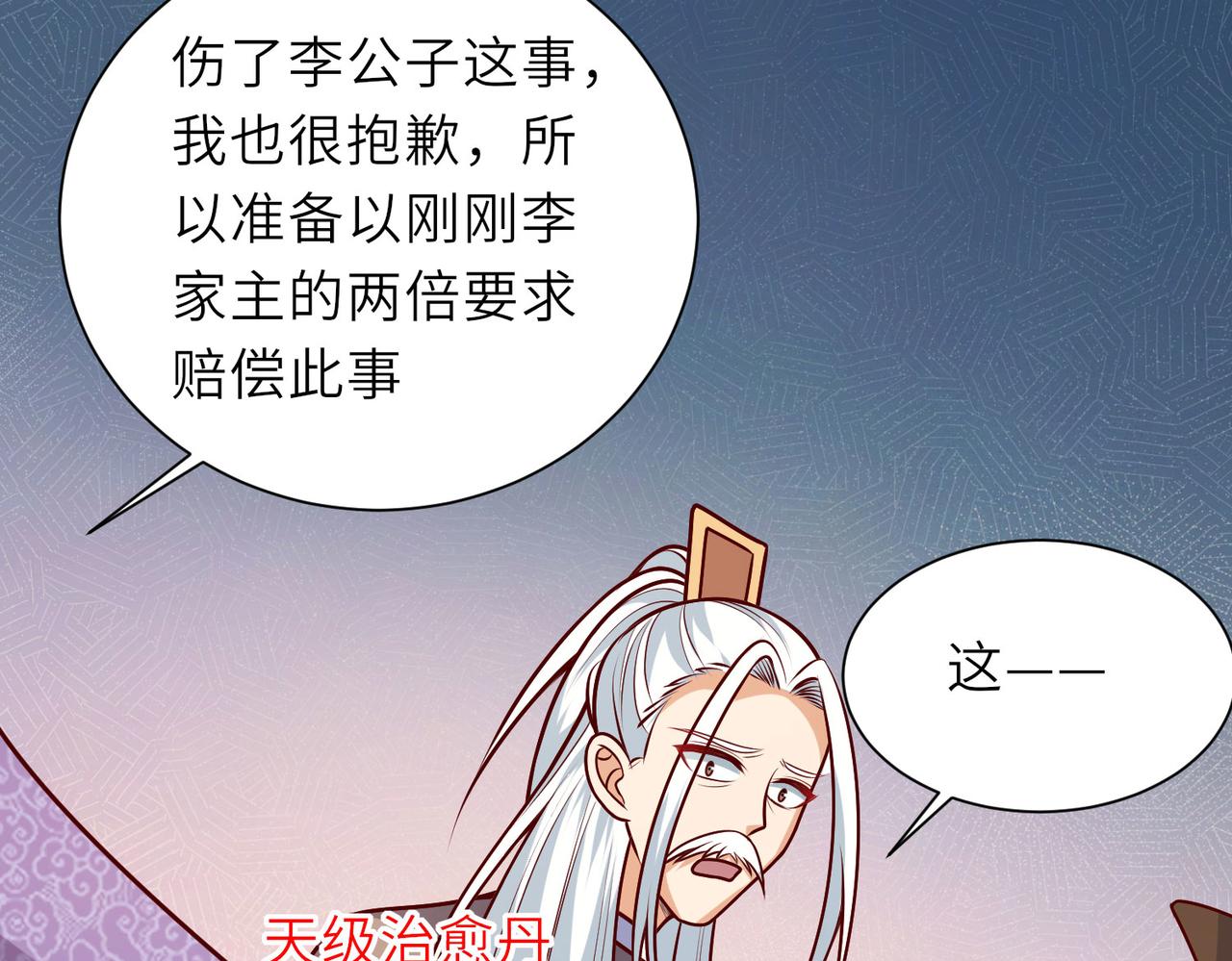 23春宵一刻值千金！107