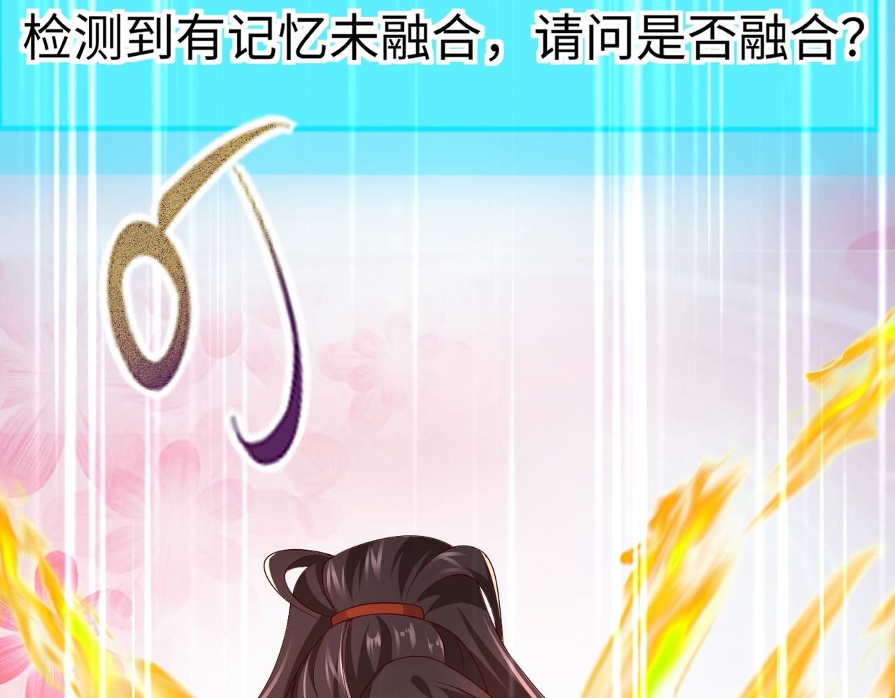 02 青楼一宿，十女同游！26