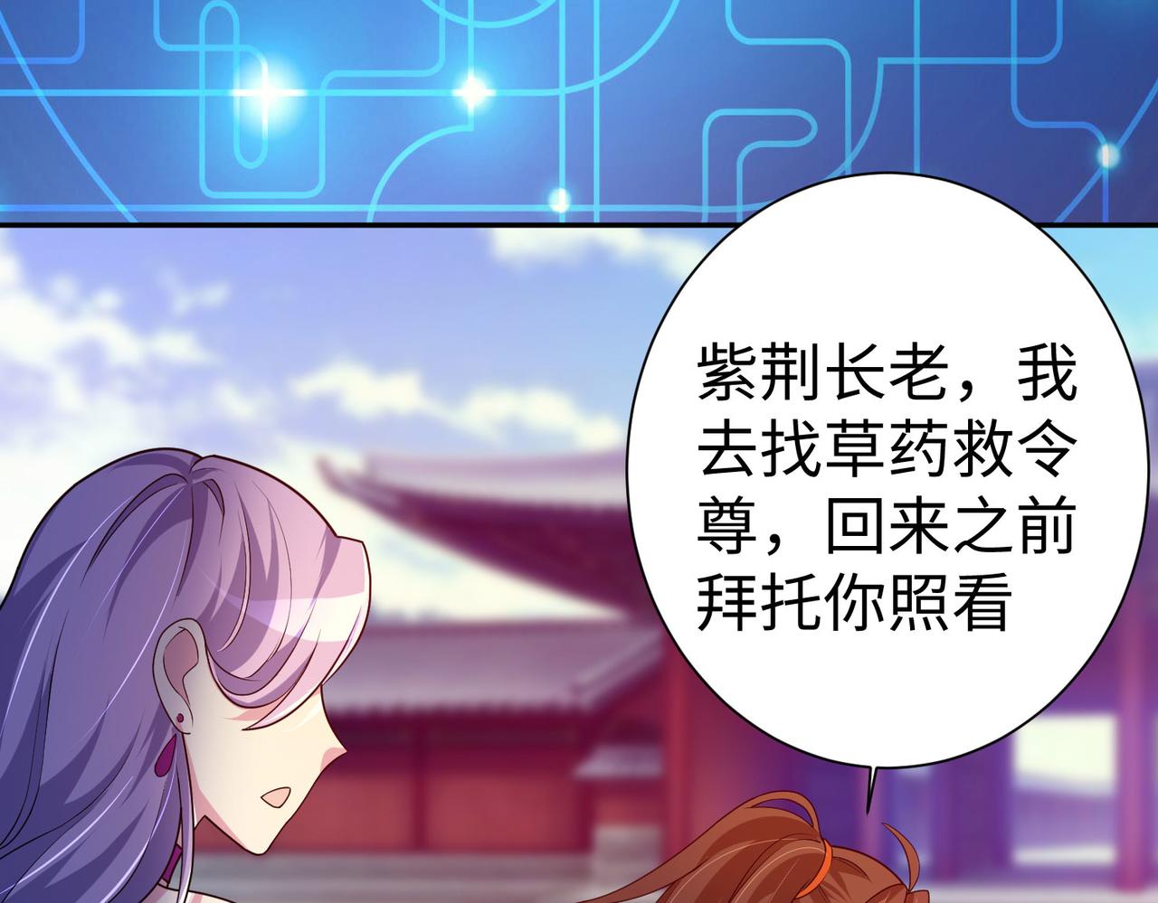 28登堂入室141