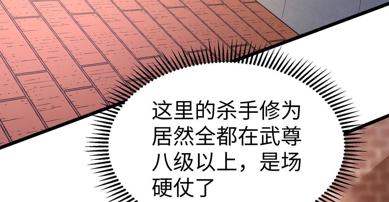 26上清破云剑！71