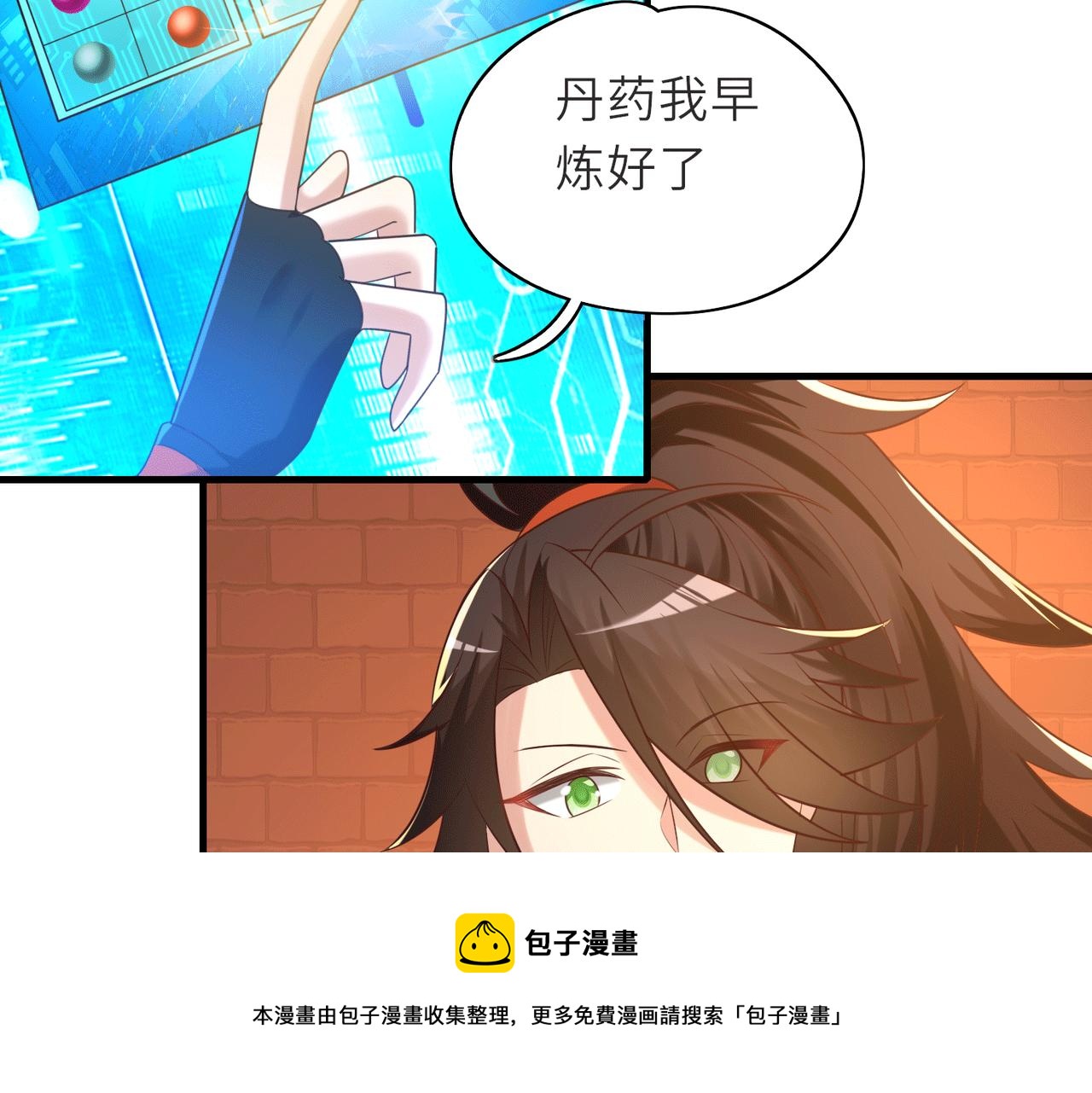 07  沙包大的拳头!29