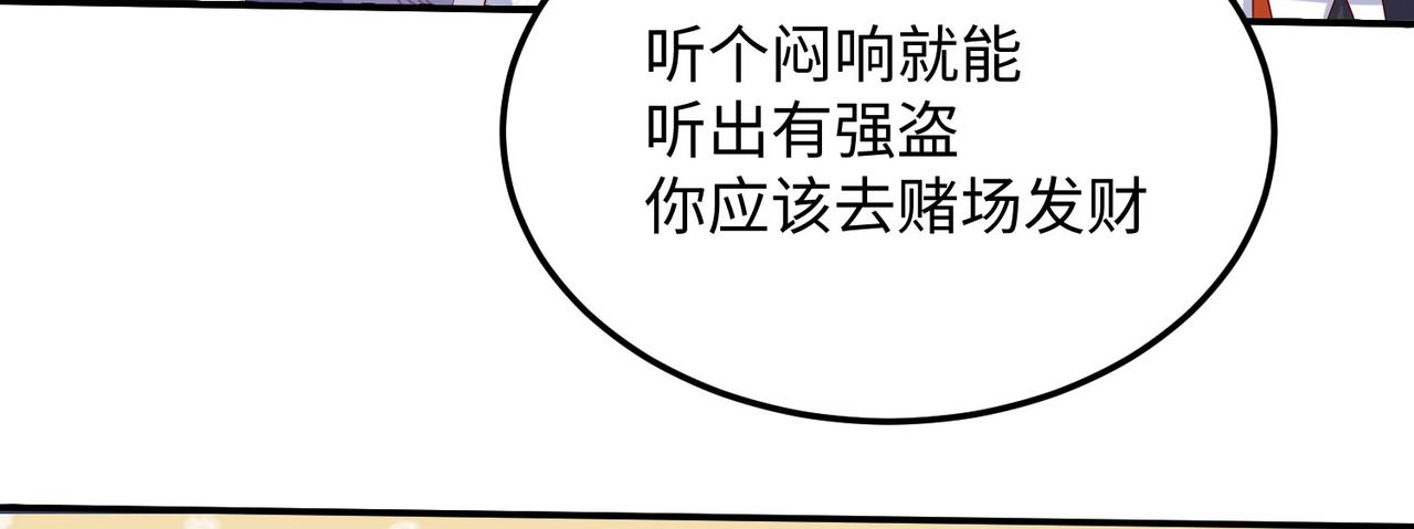 04 给猪做..人工呼吸？！7
