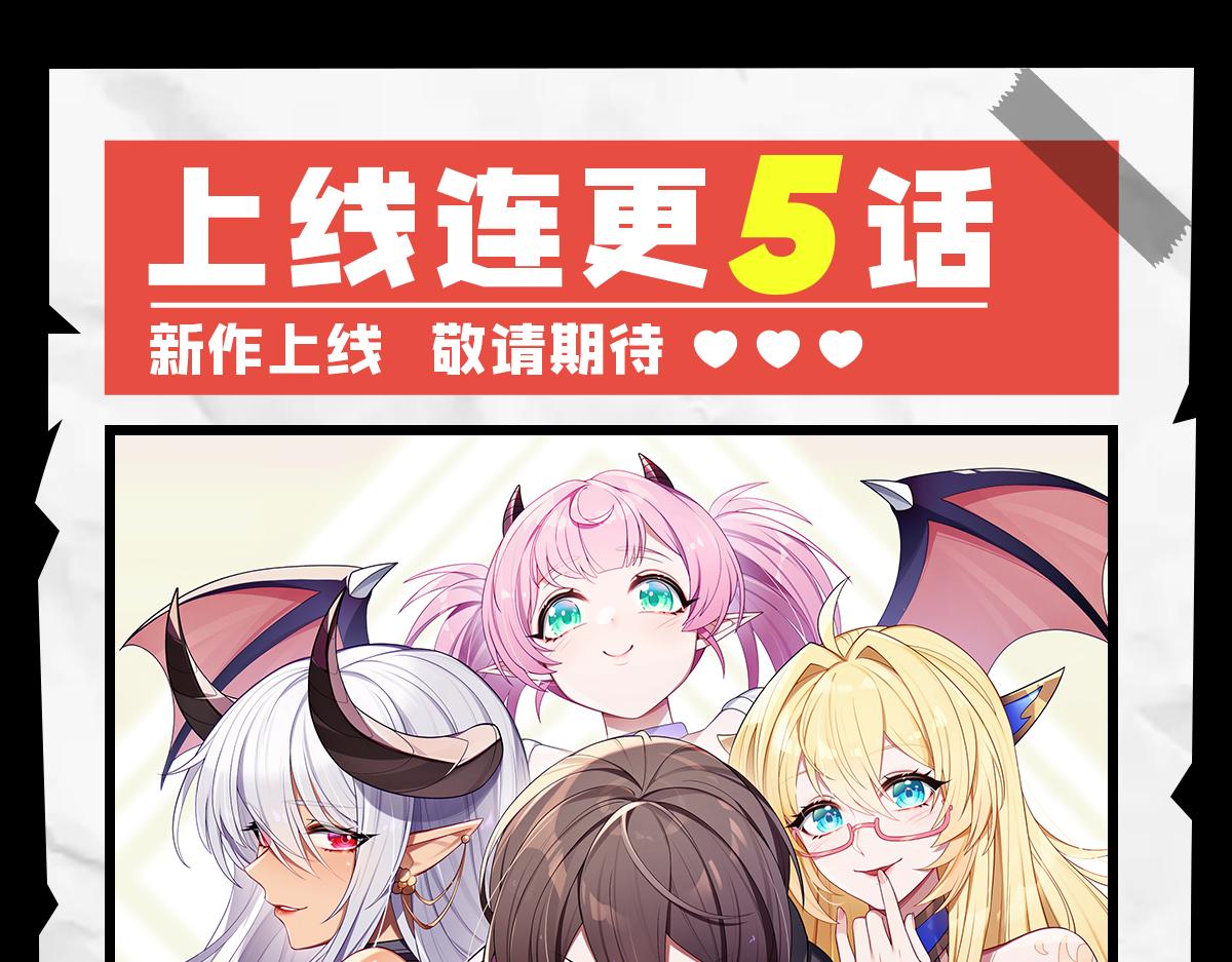 42 功法逆行“玄华决”154