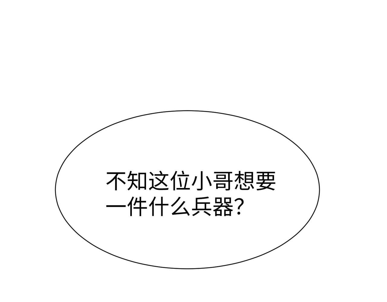 26上清破云剑！30