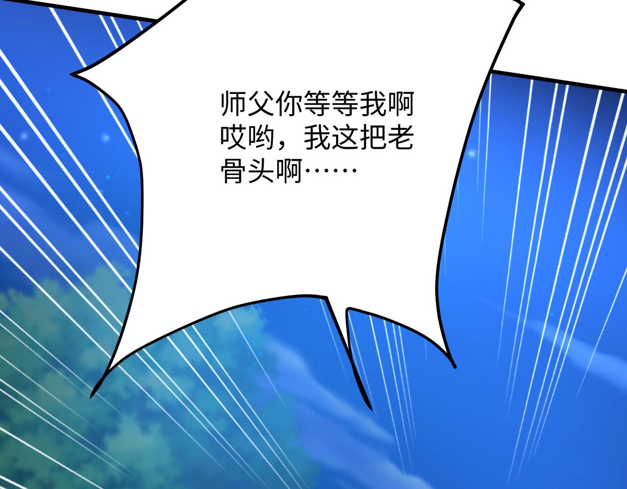 05 拯救允儿49