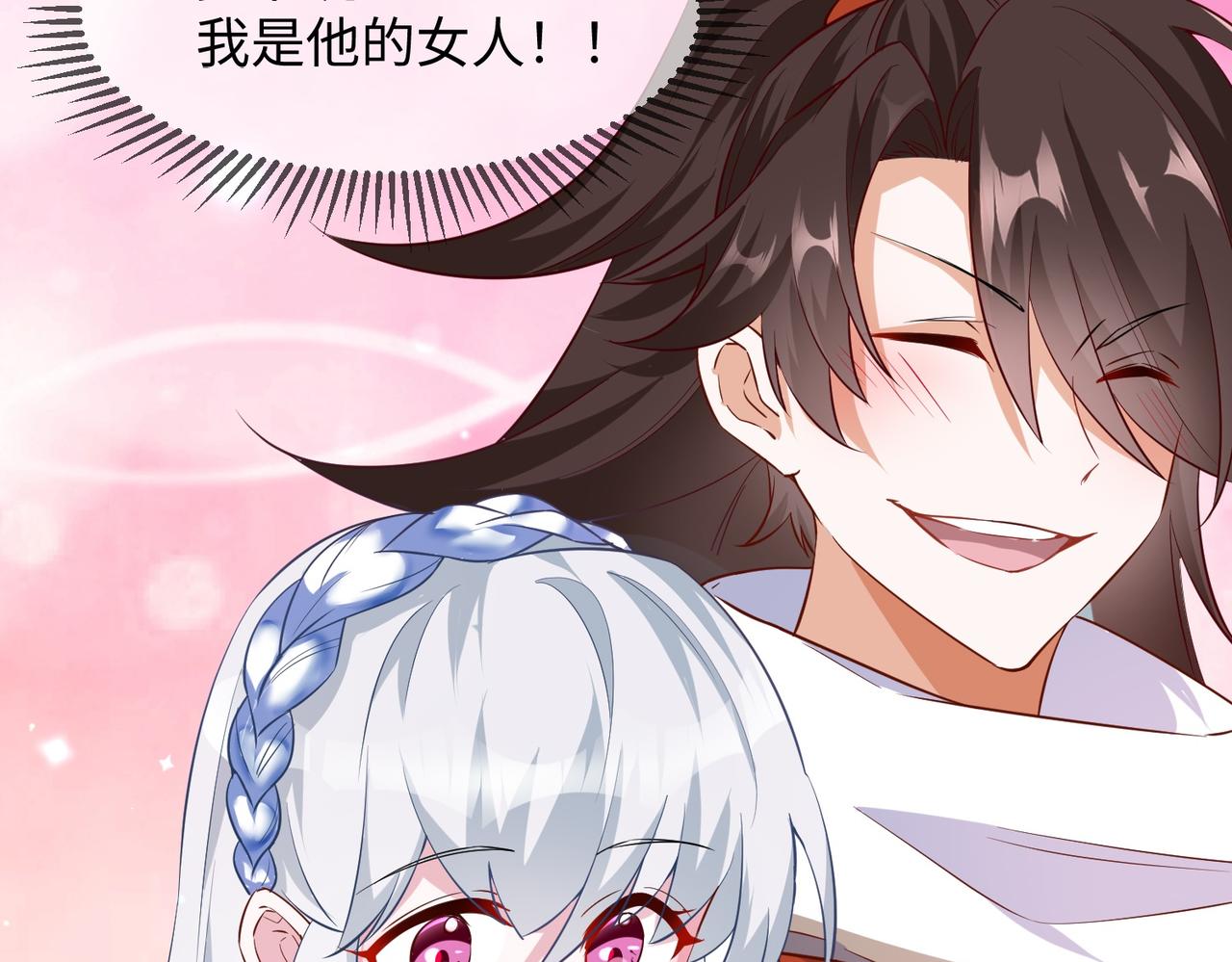 02 青楼一宿，十女同游！62