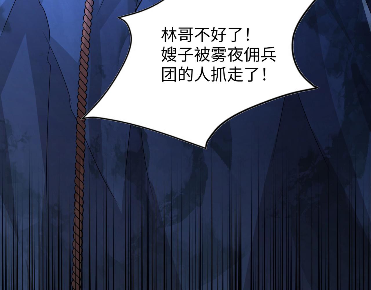 08 在座各位都是垃圾!67