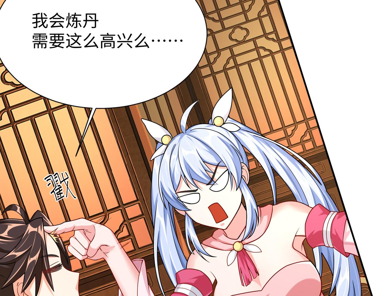 12 刑法部“美救英雄139