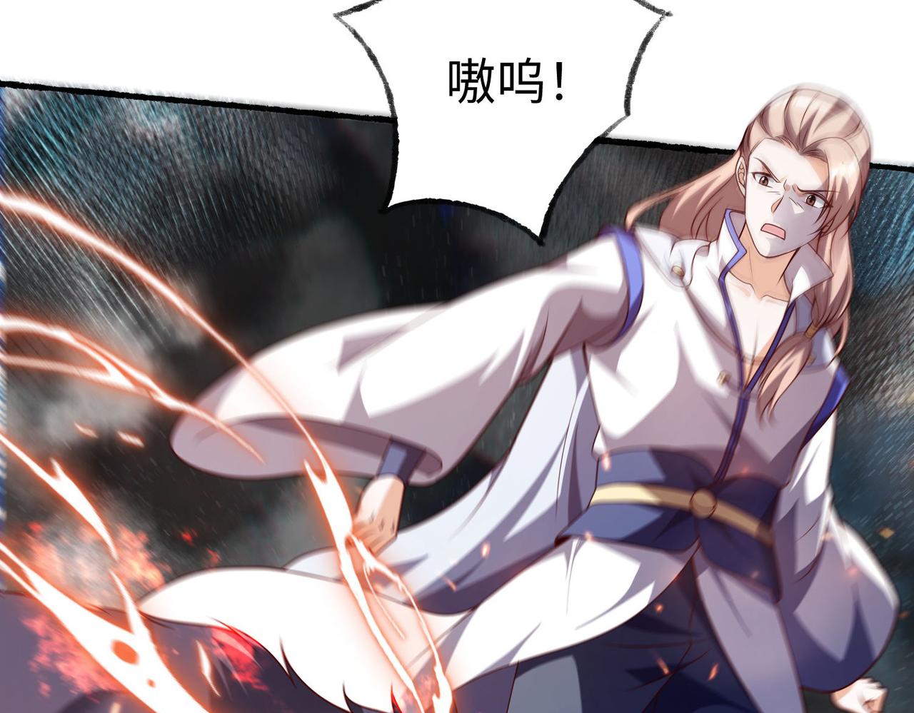 43 救师心切79