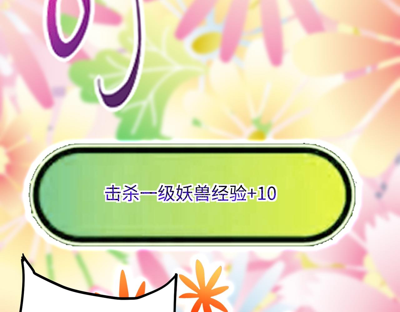 02 青楼一宿，十女同游！92