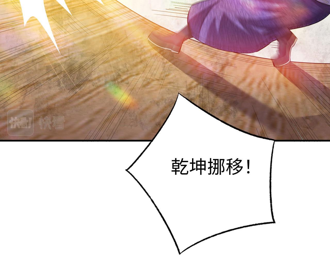 32威震虎帮32
