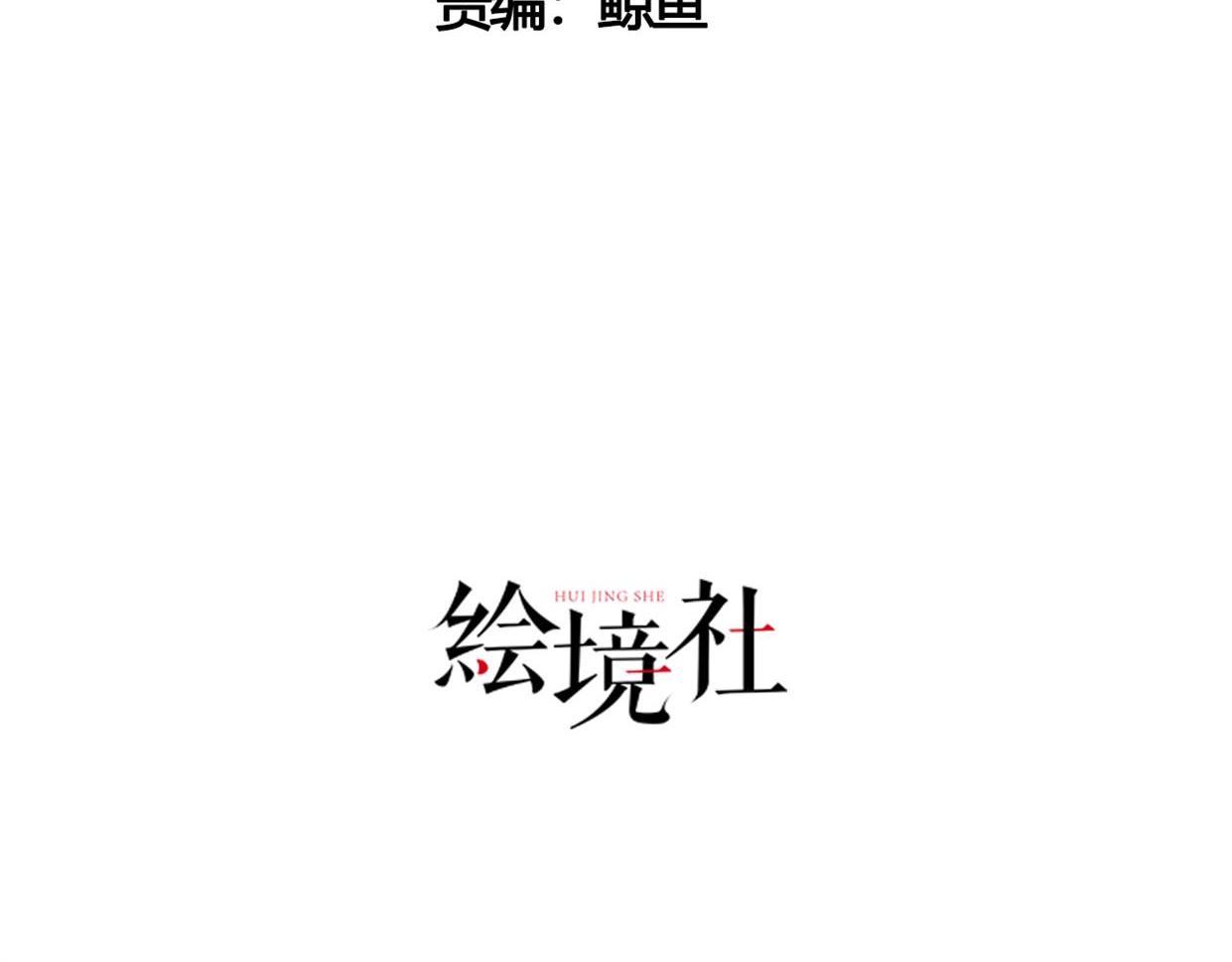 03 大闹婚队3