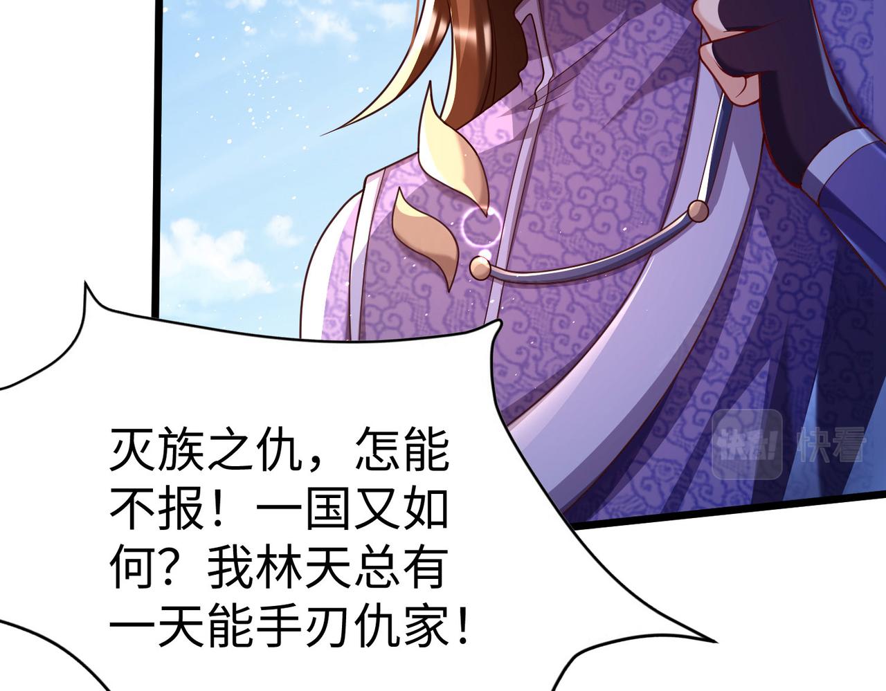 28登堂入室106
