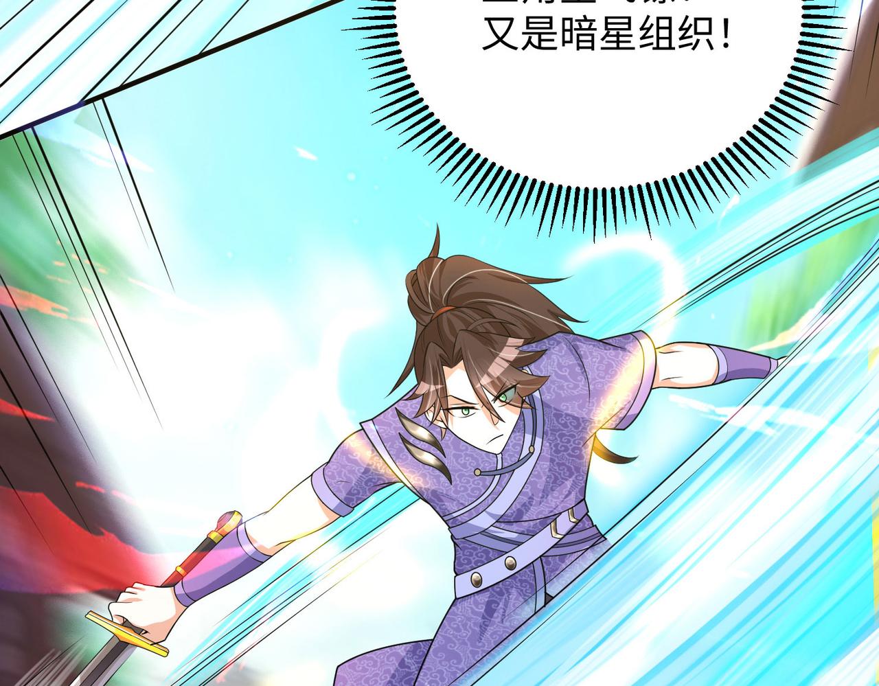 24暗星杀手总部23