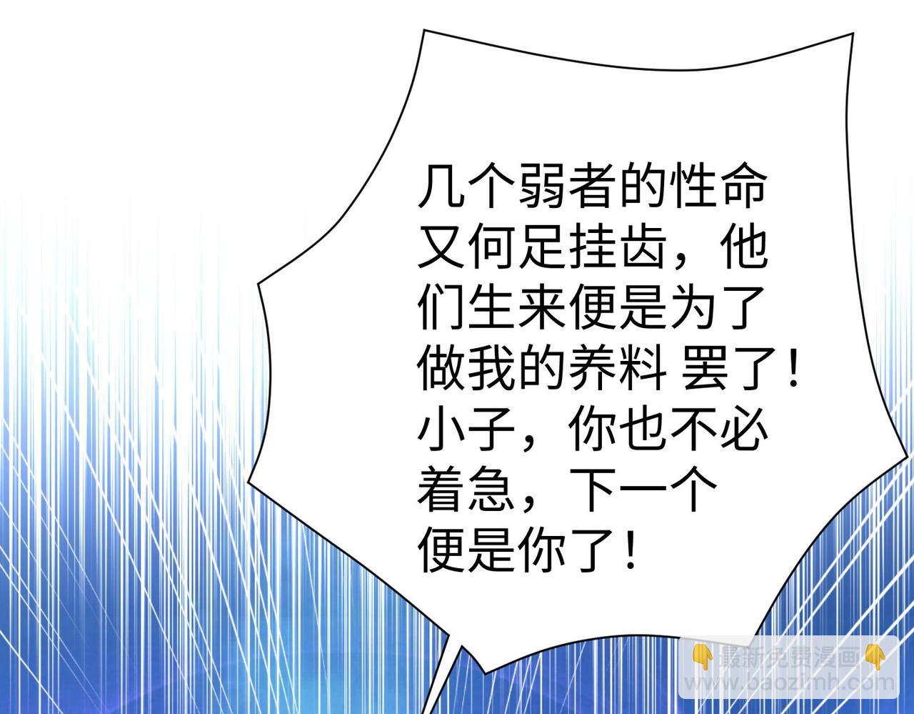 26上清破云剑！109