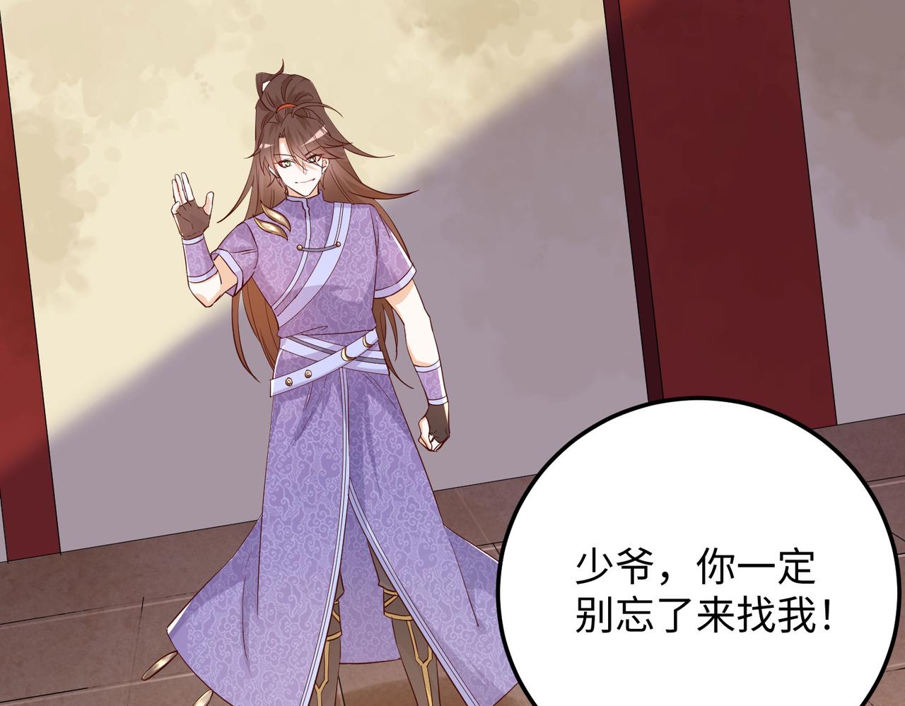 14 妖术惑众，群起攻之27