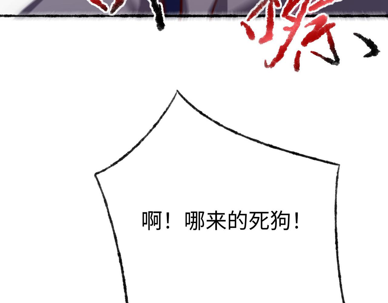 43救师心切37