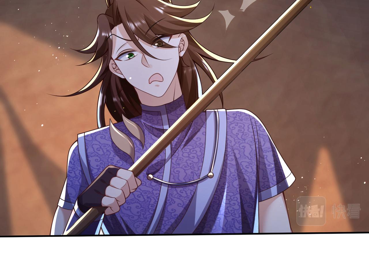 39这...这是棍？95
