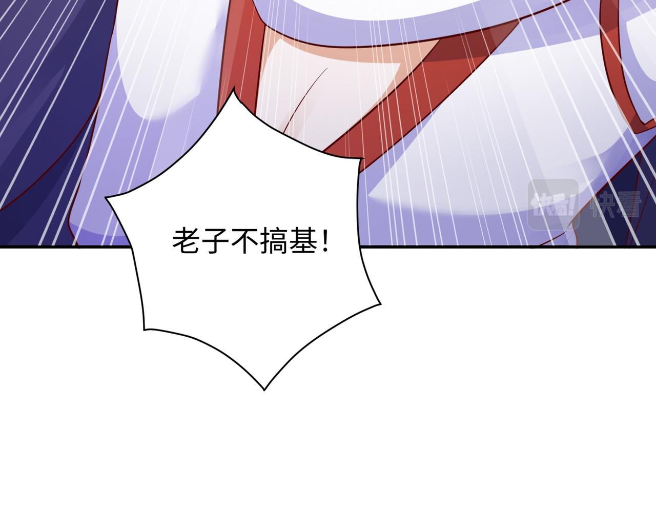 02 青楼一宿，十女同游！204