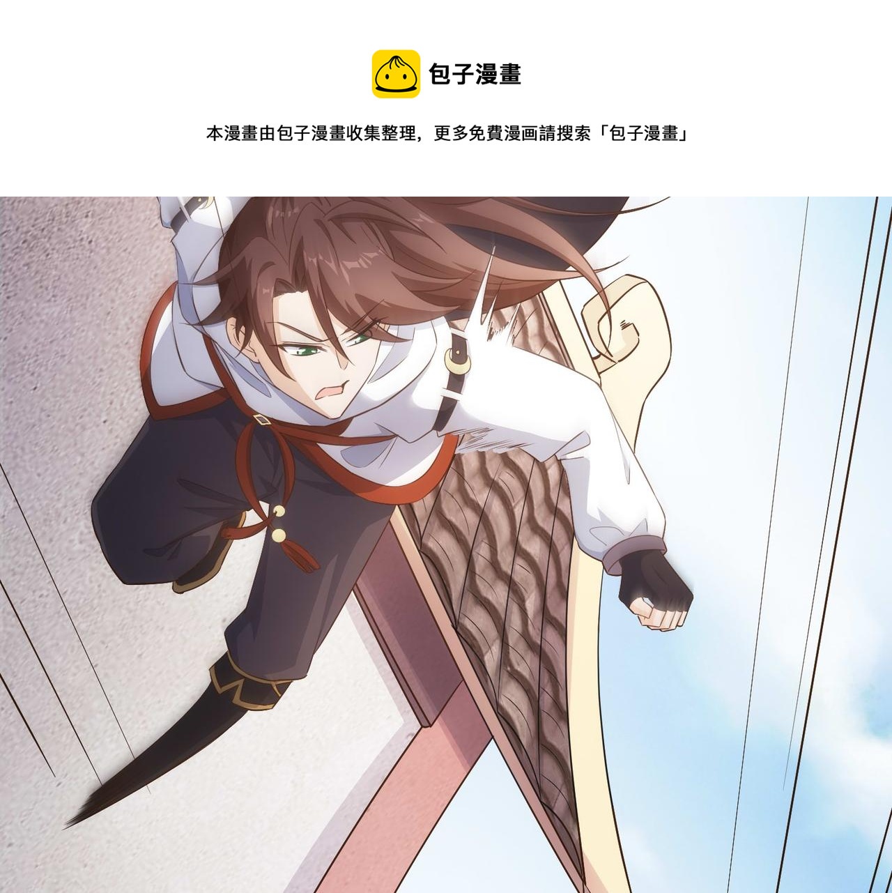 03 大闹婚队60