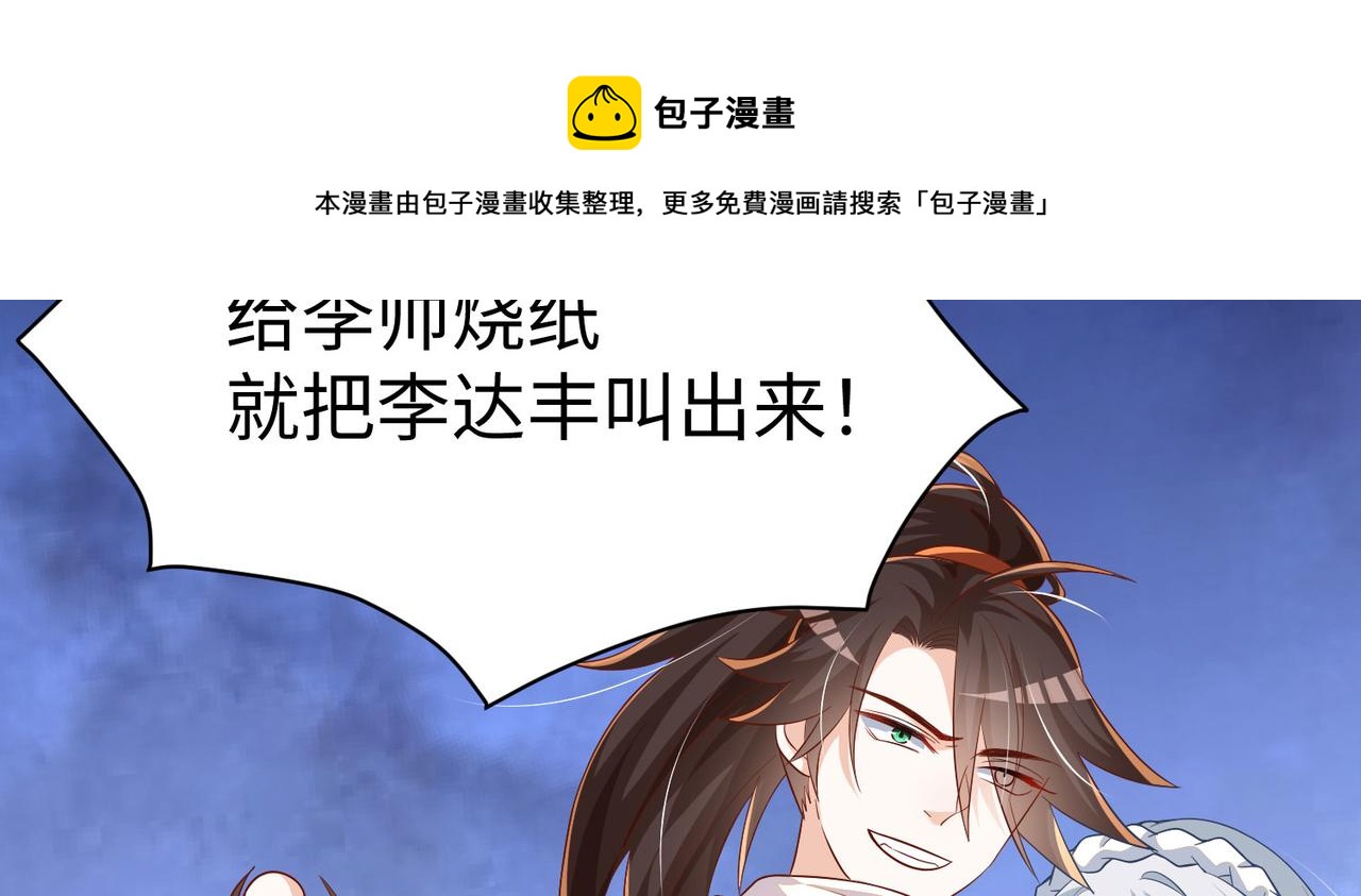 05 拯救允儿100