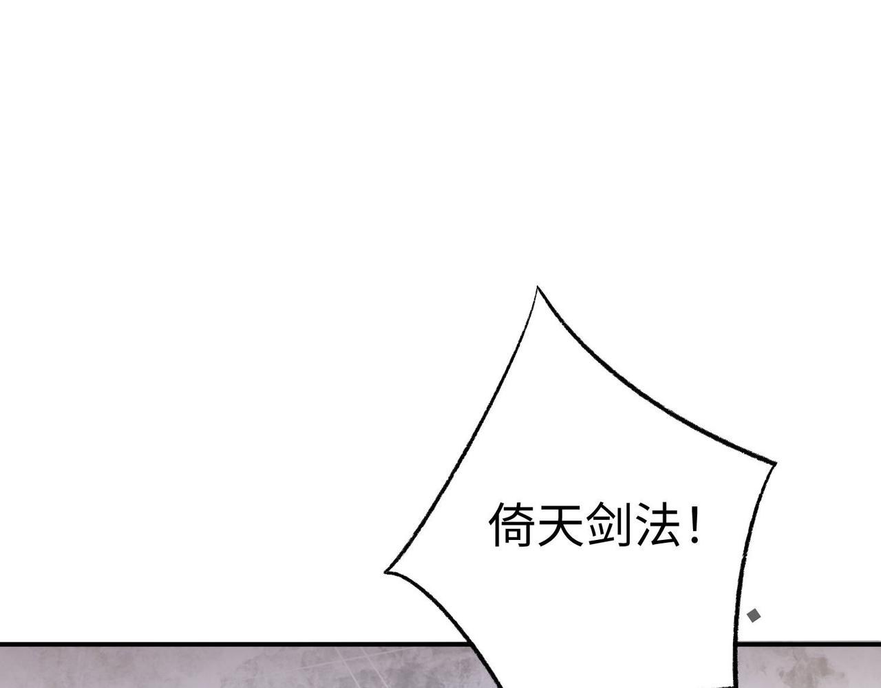32威震虎帮19