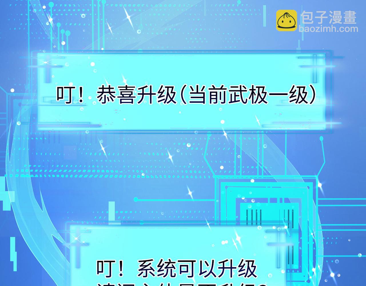 36决斗空间114
