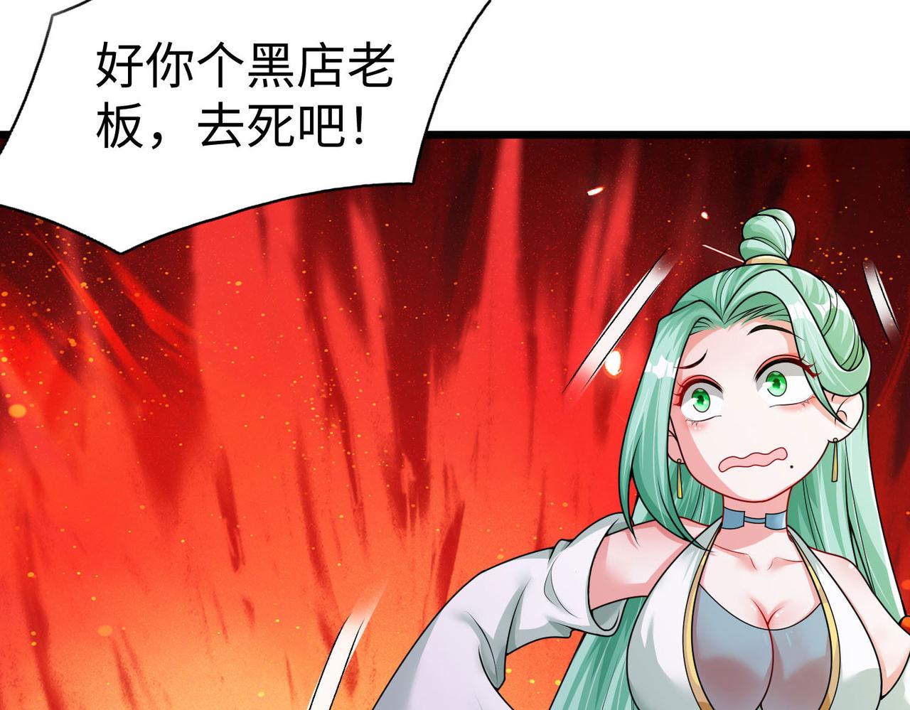 34空寂的冤屈70