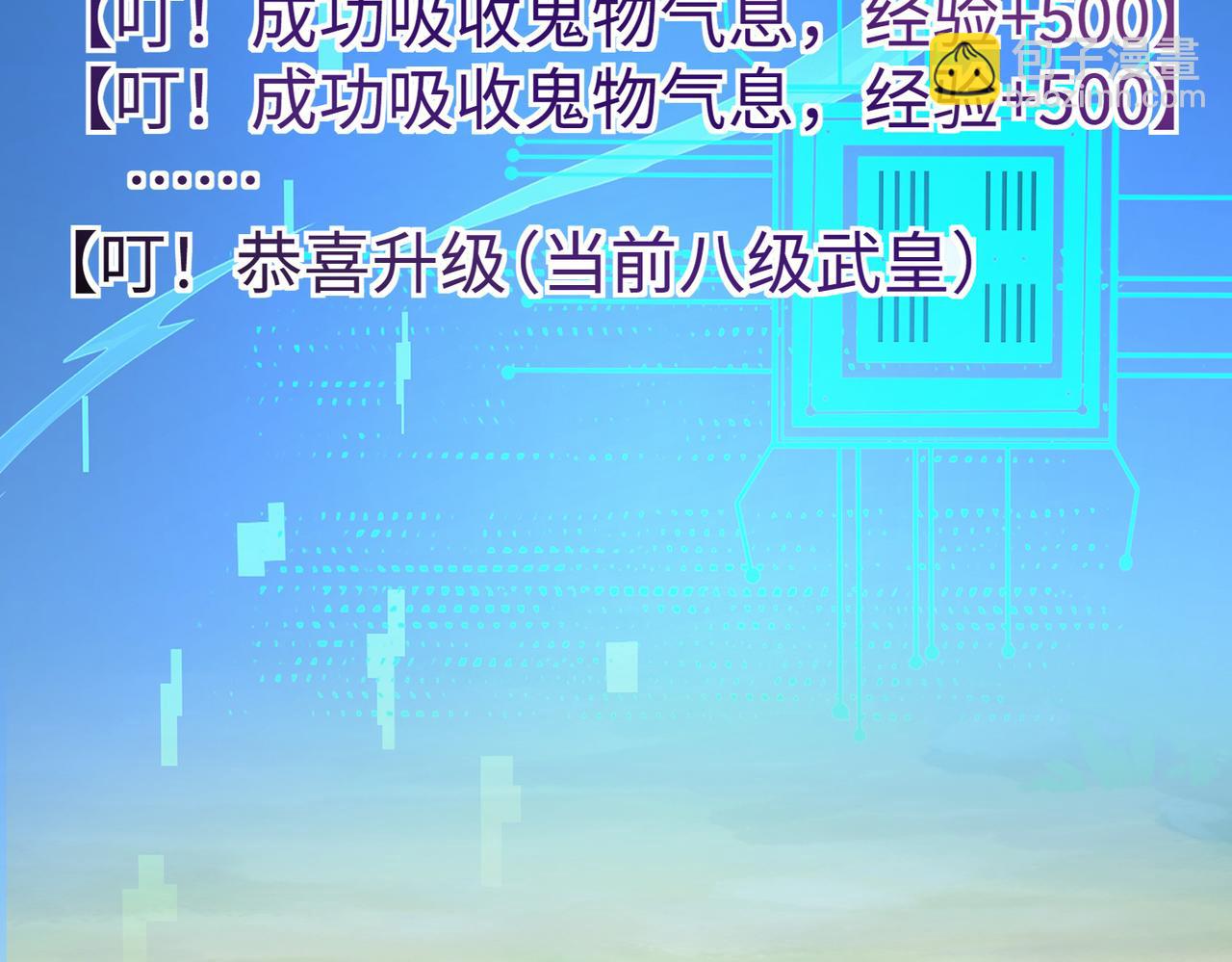 33将计就计！41
