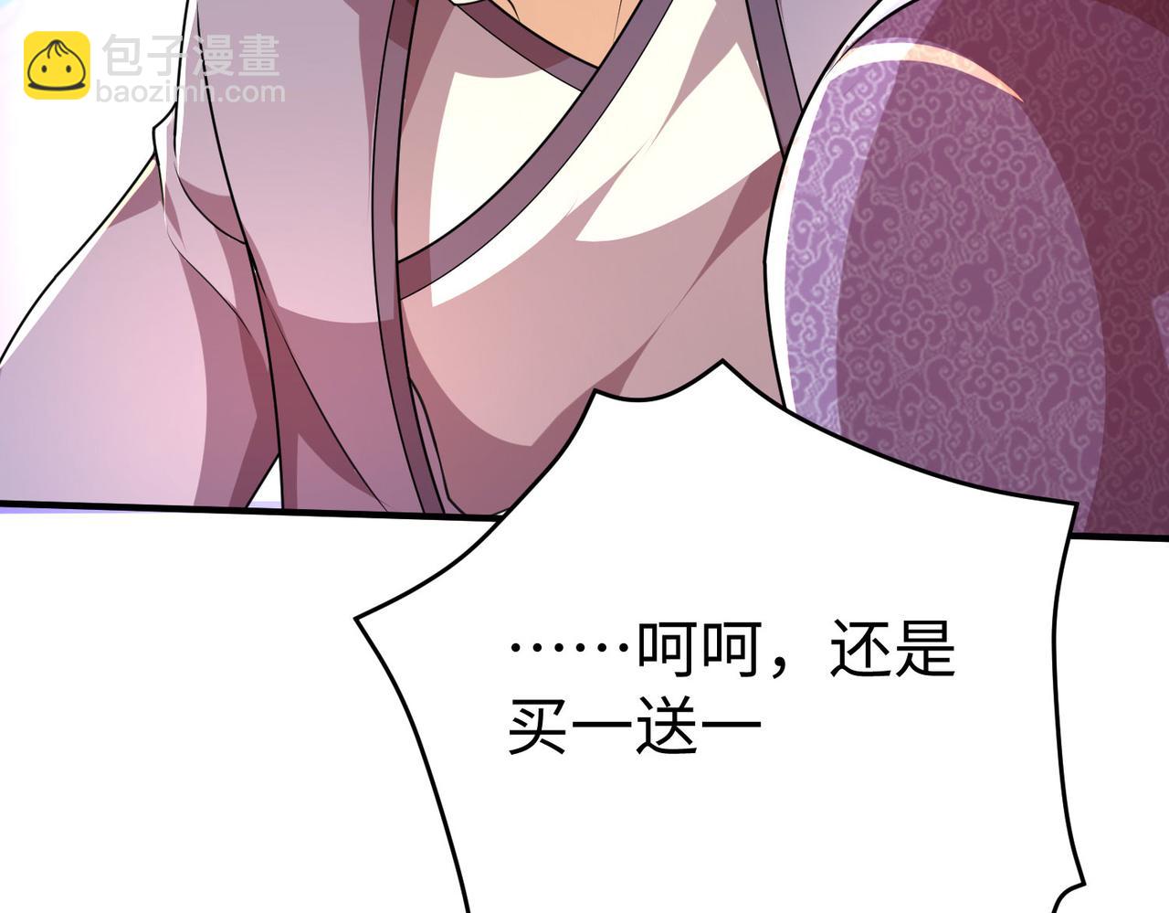 35杀马特人族11