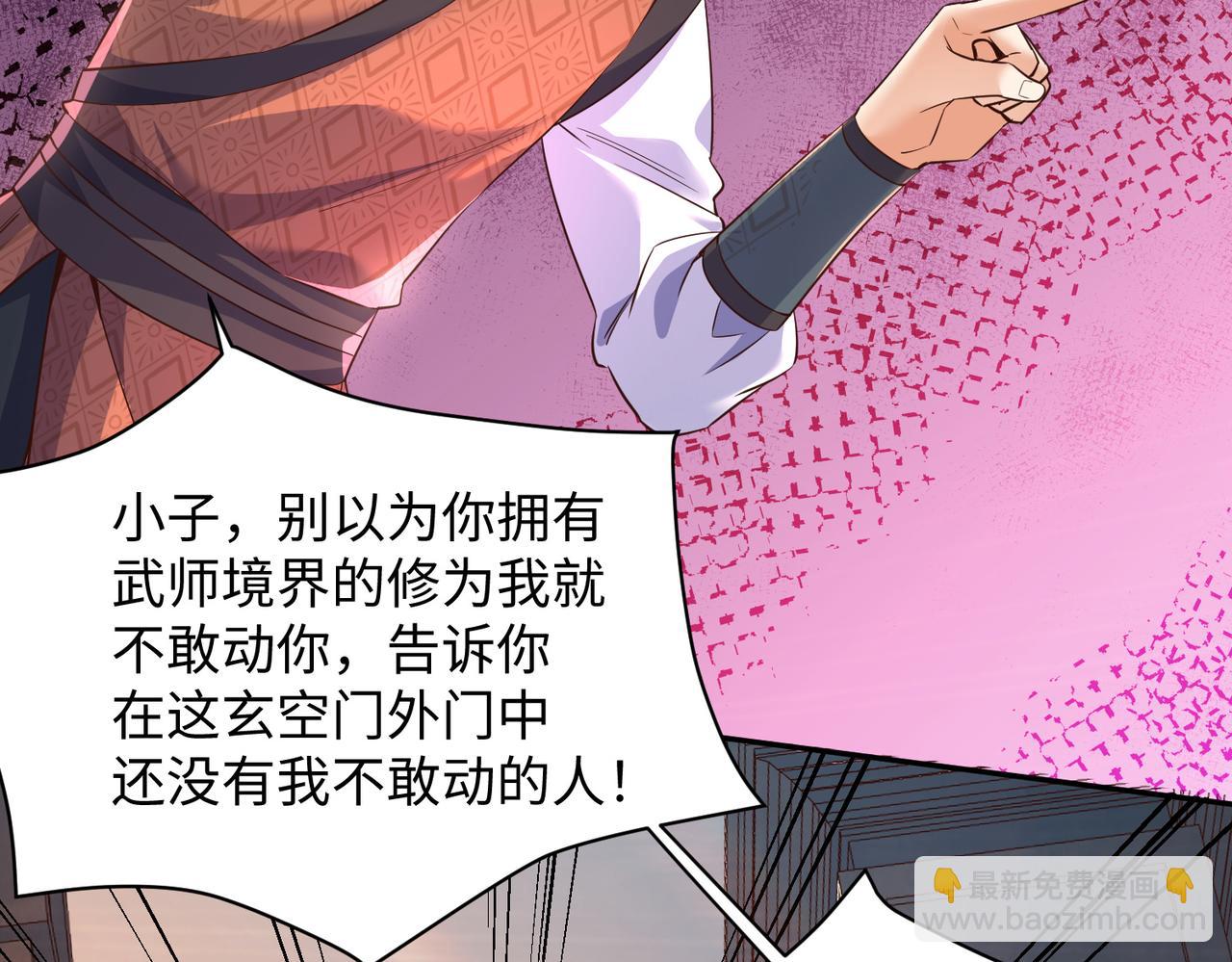 11 激战汪盟！82