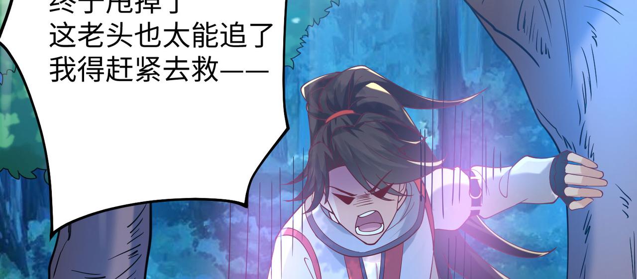 05 拯救允儿54