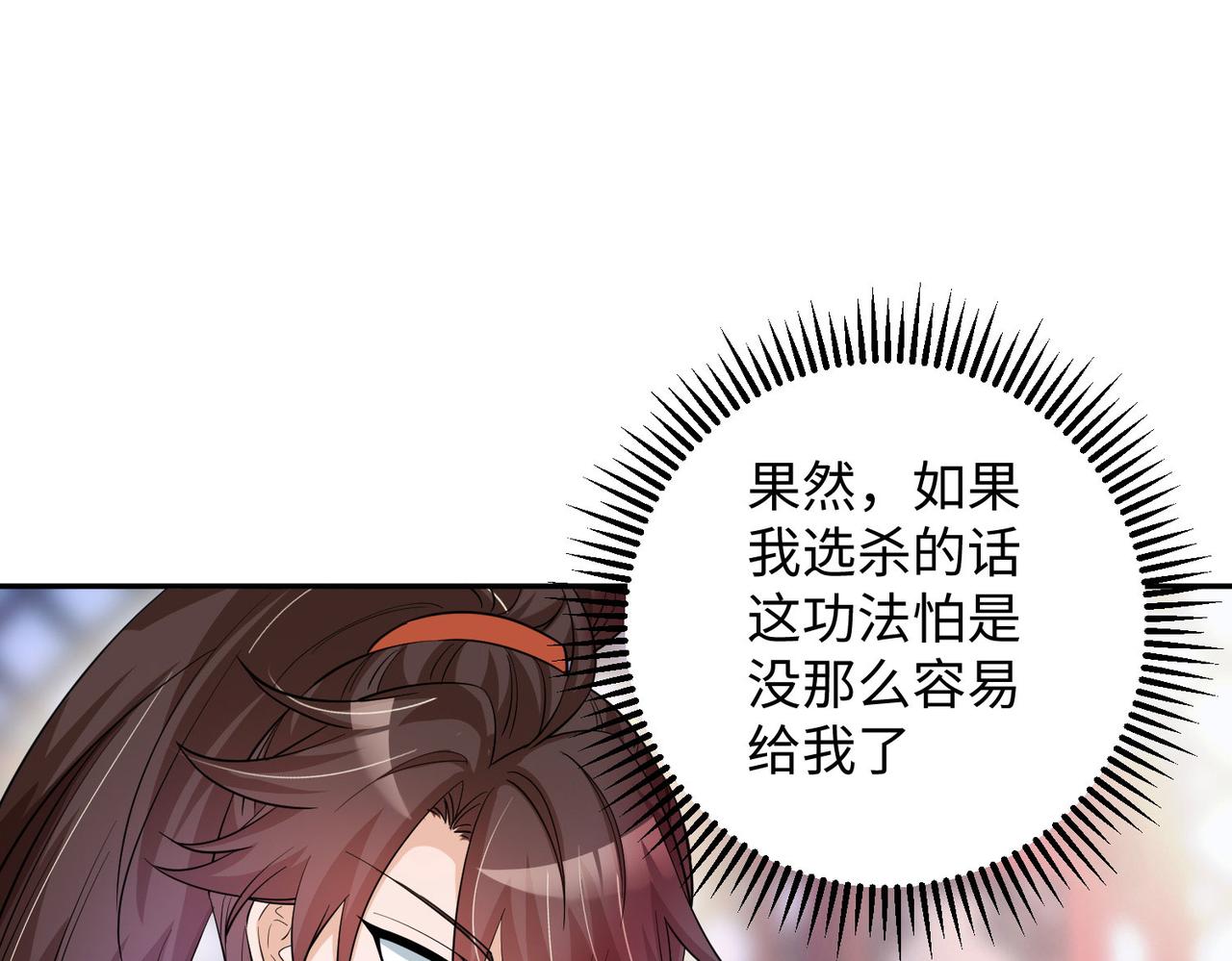 18 五角星飞镖！20