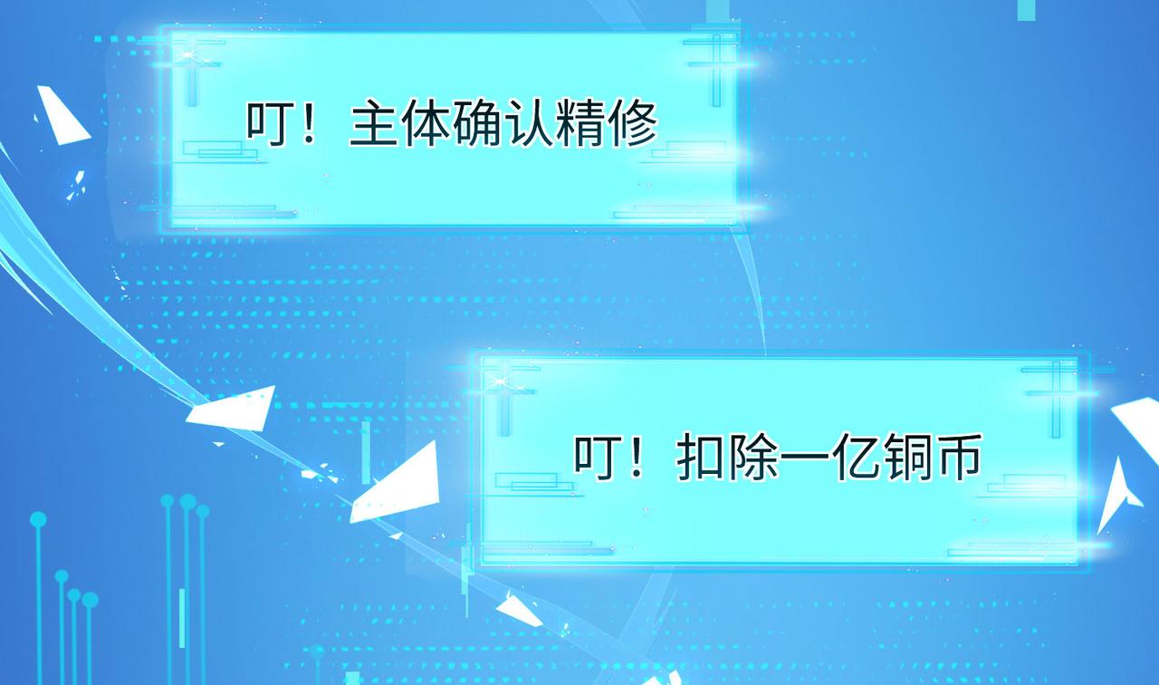 25“以身相许？”154