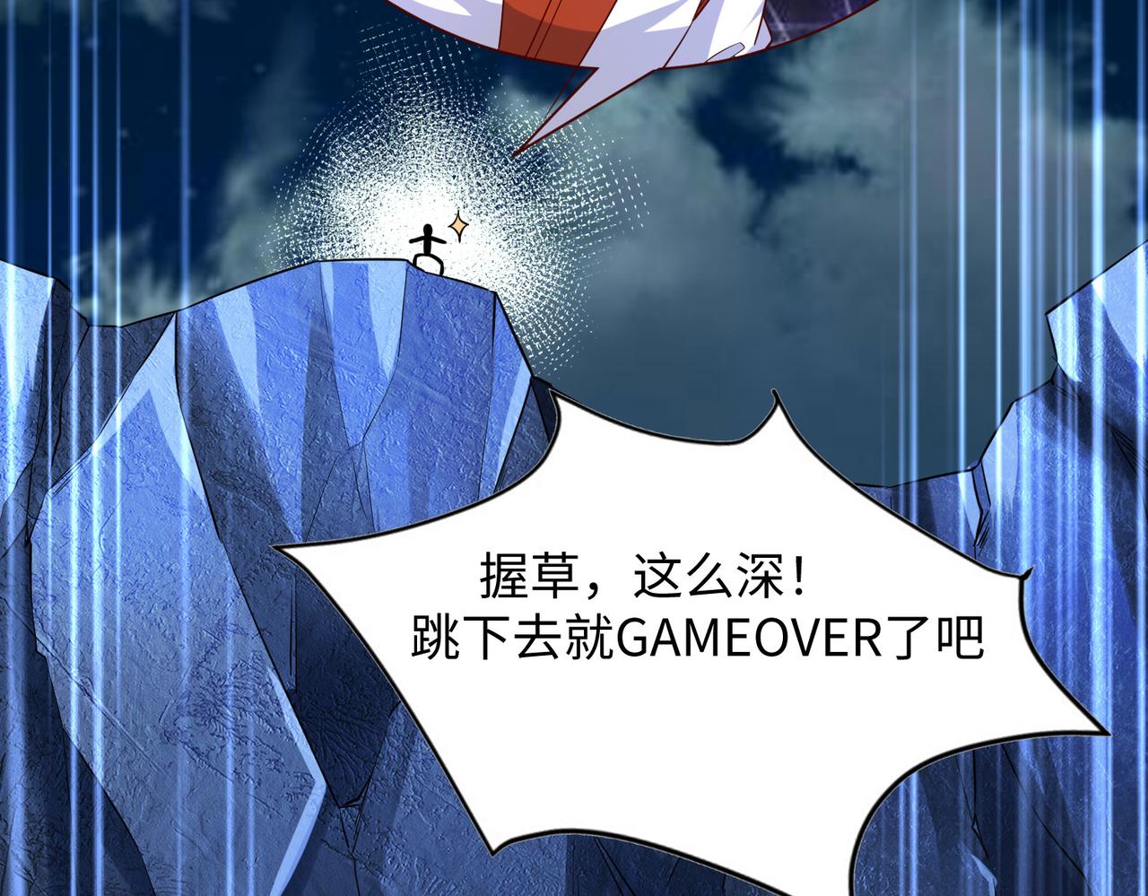 08 在座各位都是垃圾!14