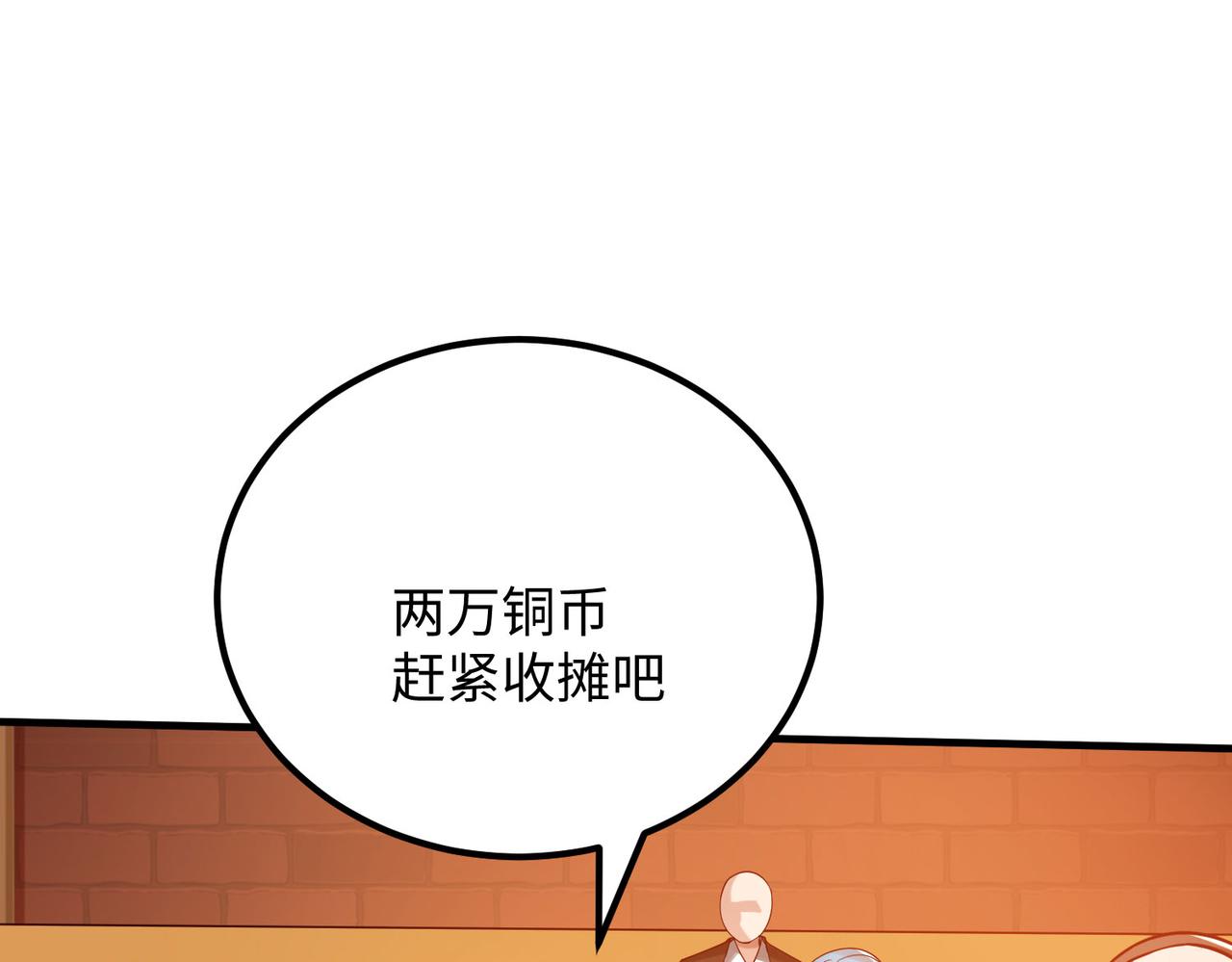 05 拯救允儿35