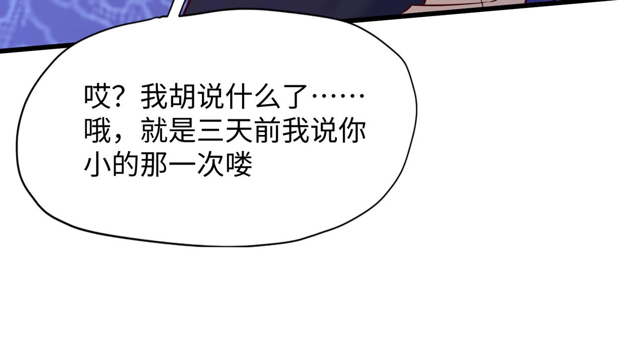 11 激战汪盟！34
