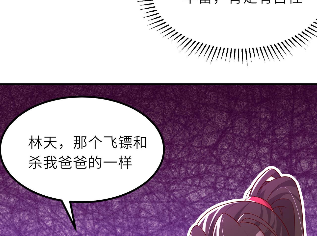 20拆家必备“霹雳弹”86