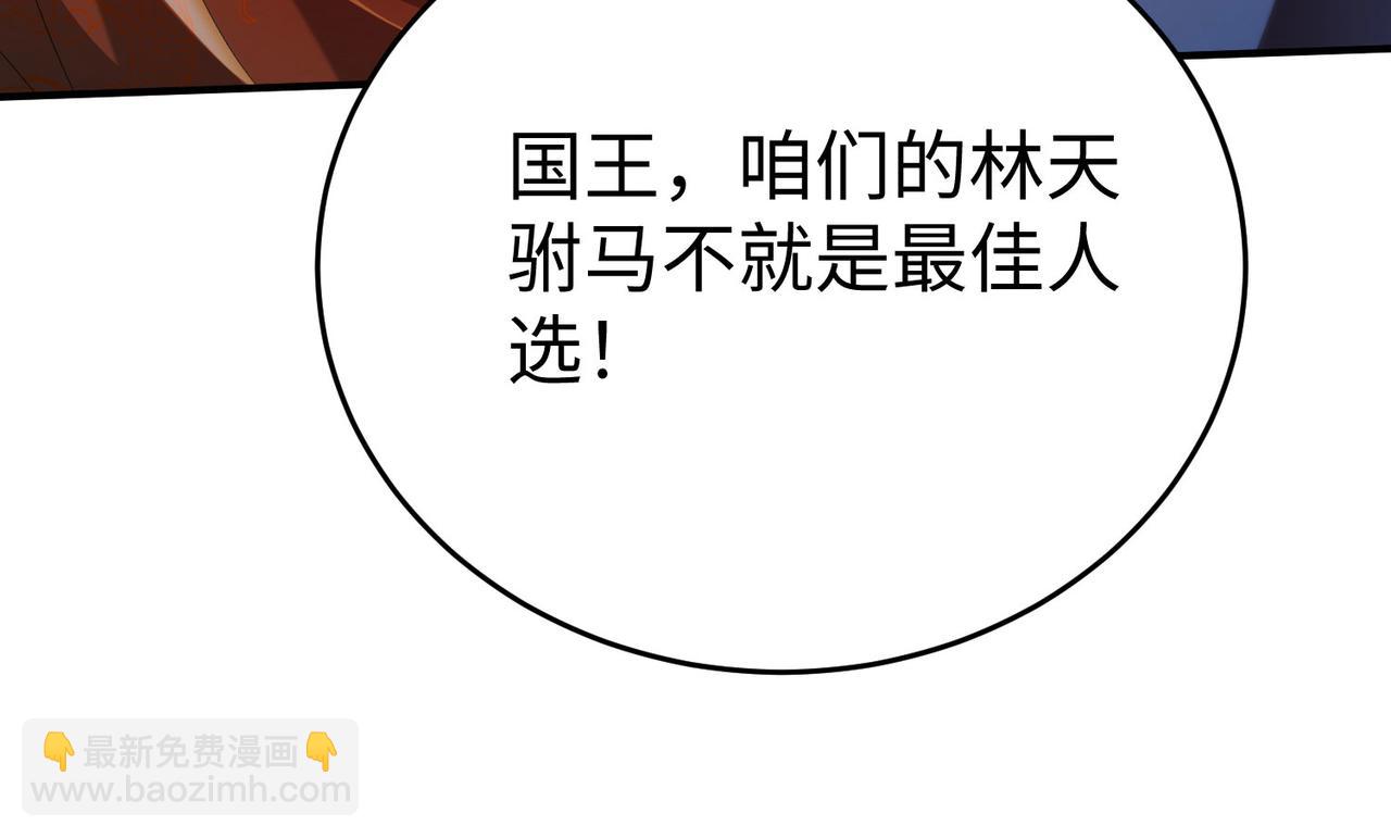 27大婚出征！165