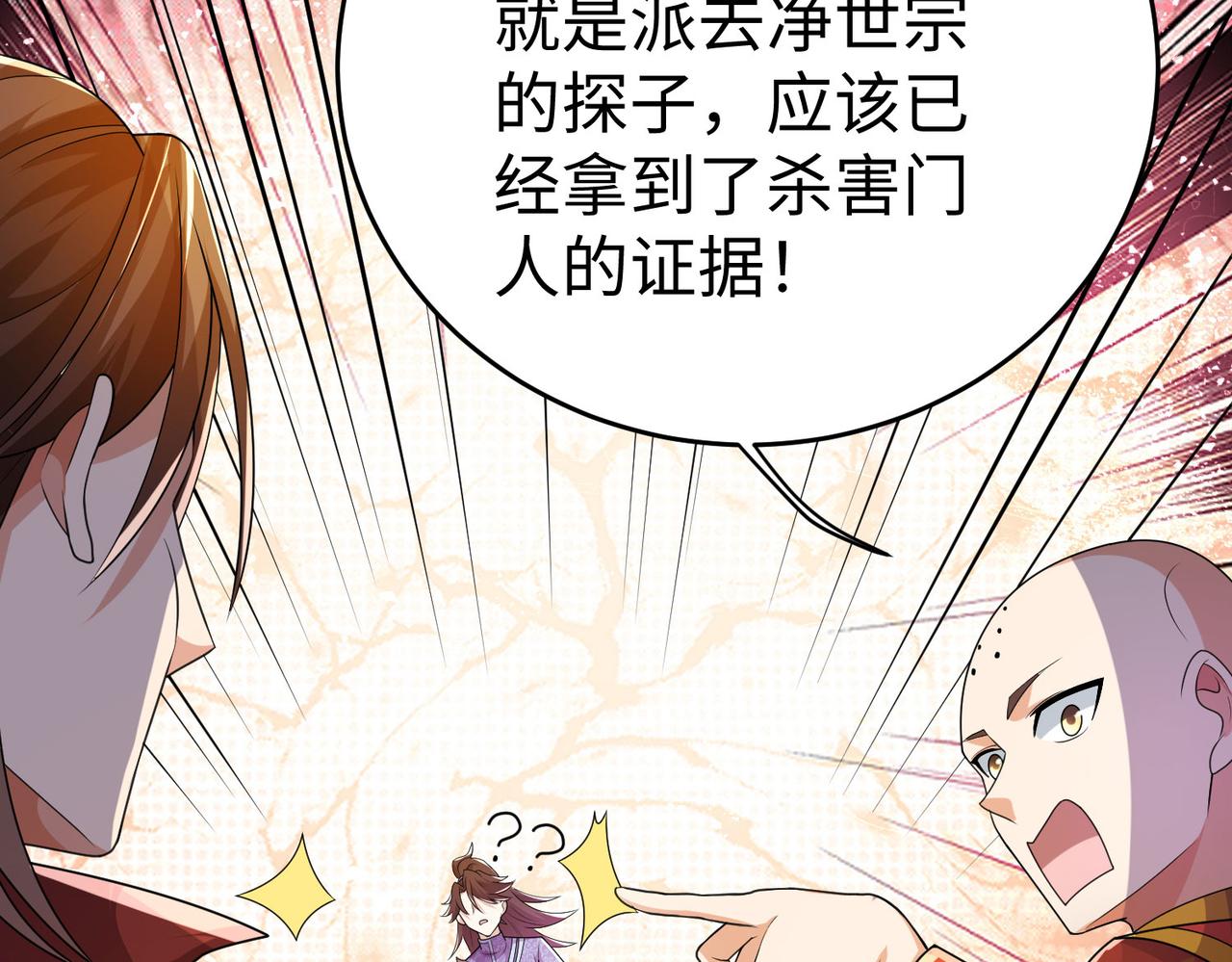 34空寂的冤屈159