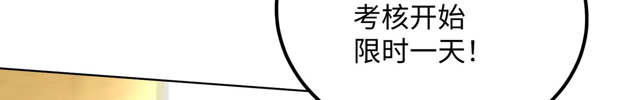 09 专门蹂躏天才？52